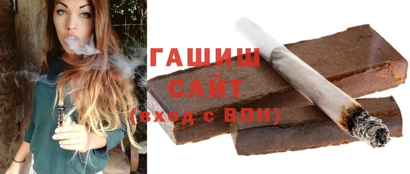 Гашиш hashish  Богородицк 